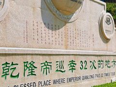 -天津盘山风景名胜区