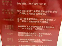 -吴记百家·私房菜·家宴(润园店)
