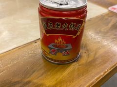 -重庆老火锅王(永陵路分店)