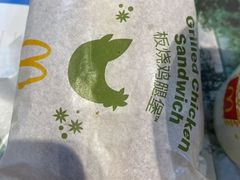 -麦当劳(黎溪广乐高速服务区)
