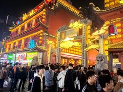 -火宫殿(五一大道分店)