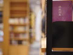 -简屋书店