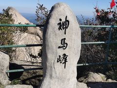 -丹东凤凰山景区