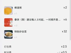 -香满园春饼·家常菜(东大桥店)