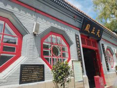 -哈尔滨极乐寺