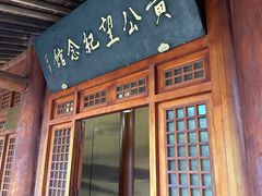 -黄公望隐居地
