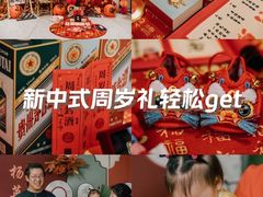 -蓝地时尚庄园(北京清河营地铁站店)