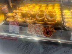 -莉莲蛋挞(日月光店)