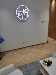 -HEYAN荷妍专业脱毛连锁机构