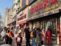 -秦豫肉夹馍(骡马市总店)