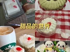 -红宝石·鲜奶小方·海派西点房(万航店)