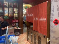 -南昌大饭店·非遗南昌菜(万寿宫店)