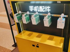 -爱回收(万象城店)