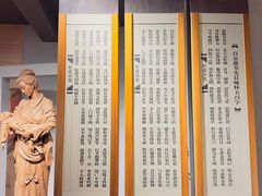 -成都杜甫草堂博物馆