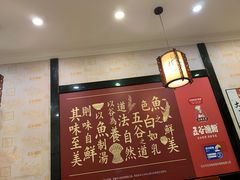 大堂-五谷杂粮渔粉(农院路广西大学地铁站梵泊酒店店)
