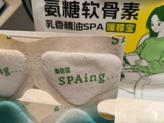 -泰合玺·精油疗愈 SPA(南京河西万达店)