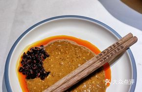 Secret Special Dipping Sauce