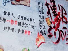 -连锦记海鲜烧烤大排档·锦州特色(西安路交大店)