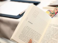 -百盛·鼎膳(中海财富中心)