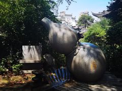 -济公故居
