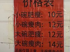 -正宗杨记普洱酸醋米线(总店)