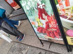 -南京大牌档(夫子庙老门东店)