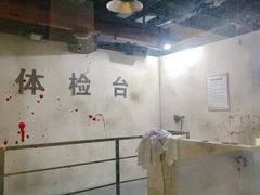 -呼吸沉浸式剧场(甘露园店)