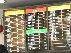 -王家沙点心店(万航渡路店)