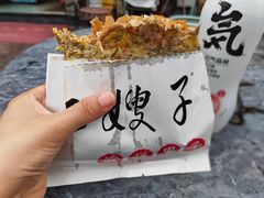 双鸡蛋果篦儿-清真·二嫂子煎饼果子(鼓楼旗舰形象店)