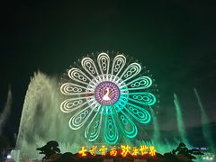 -七彩云南欢乐世界