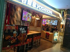 门面-吉野家(上海美罗城店)