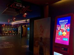 -中影国际影城(兰生大厦店)