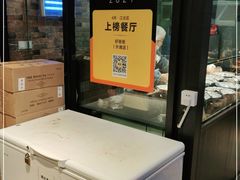 -好爸爸(外滩店)