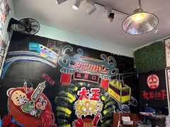 -大王油茶(磁器口店)
