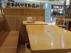 -云味馆·云南菜·云南米线(地王店)