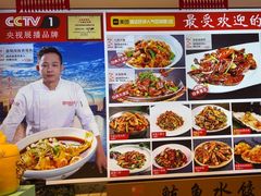 -渔家风味·鲅鱼水饺·央视展播·海鲜天津菜(开发区店)