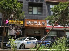 -湖南广播电视台娱乐频道