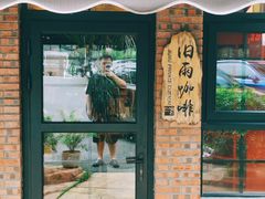 -旧雨咖啡·CoffeeFORU(黄村奥体店)