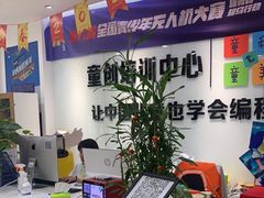 -童程童美少儿编程乐高机器人(红谷滩校区)