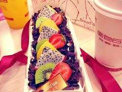 -Bread618面包生日蛋糕(欧亚商都店)