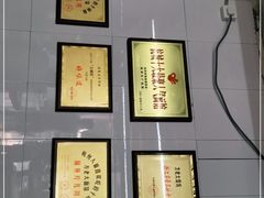 -方老大馄饨(抚宁巷店)