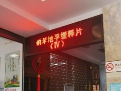 -悦和堂中医门诊部·疼痛调理·针灸推拿·艾灸拔罐