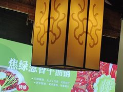 -大龙燚火锅