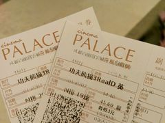 -成都百丽宫影城(LUXE太古里店)