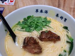 -和府捞面(东直门银座店)