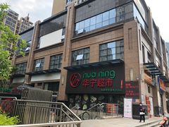 -水岸阳光