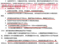 -新奥购物中心