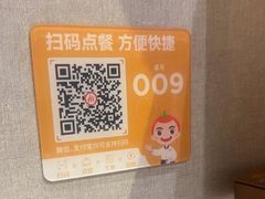 -海底捞火锅(泰安爱琴海店)