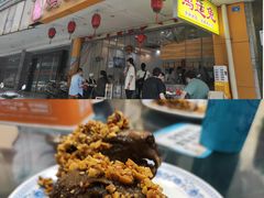 -鸿运兔·手撕烤兔(天府广场店)