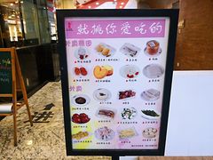 -鸿瑞興面馆(梅岭店)